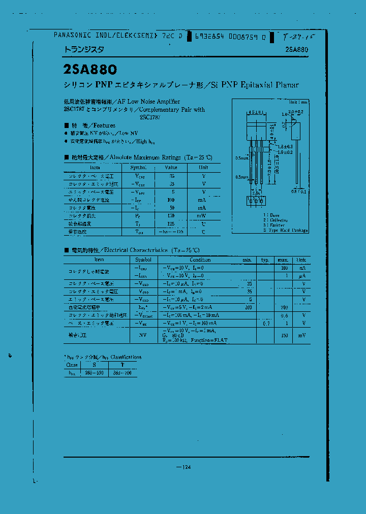 2SA880_6610.PDF Datasheet