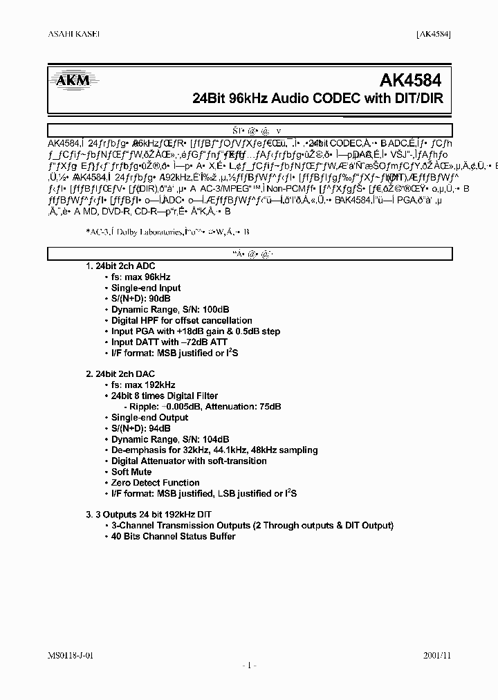 AK4584_21526.PDF Datasheet