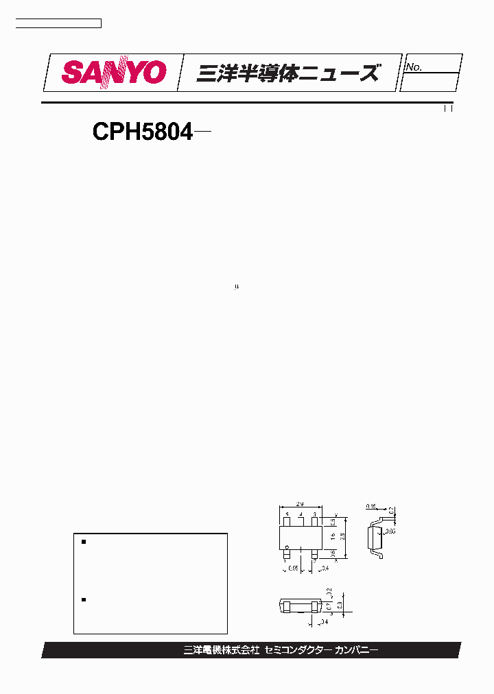 CPH5804_172168.PDF Datasheet