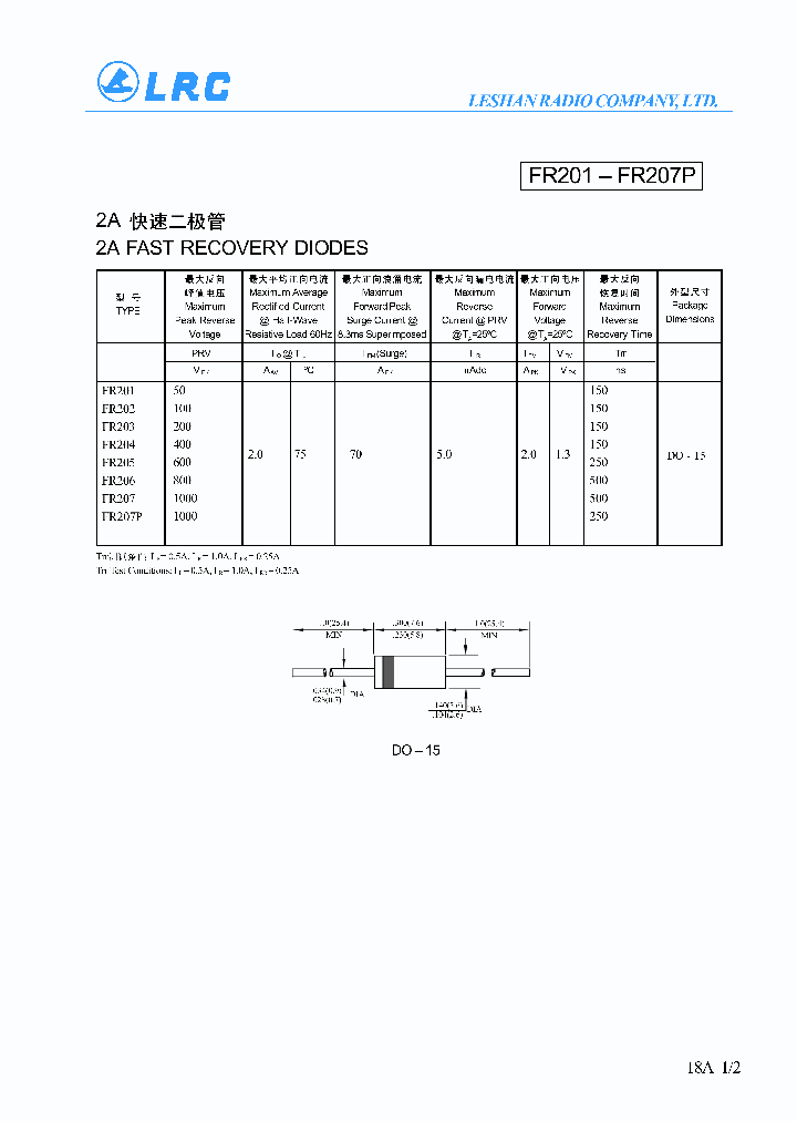 FR207P_159842.PDF Datasheet