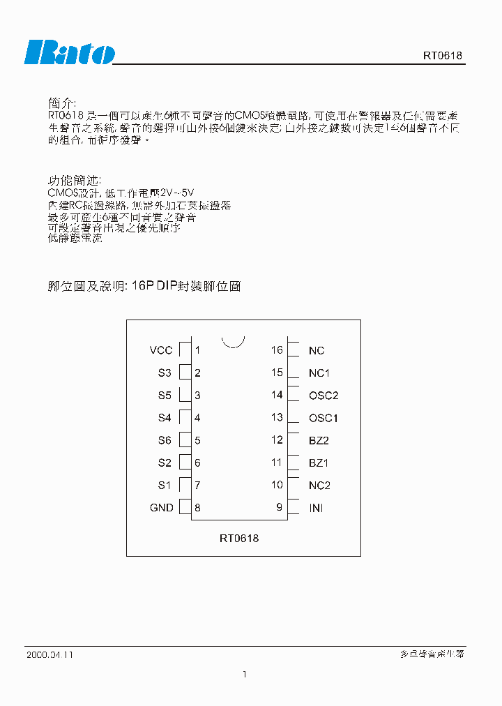 RT0618_74922.PDF Datasheet