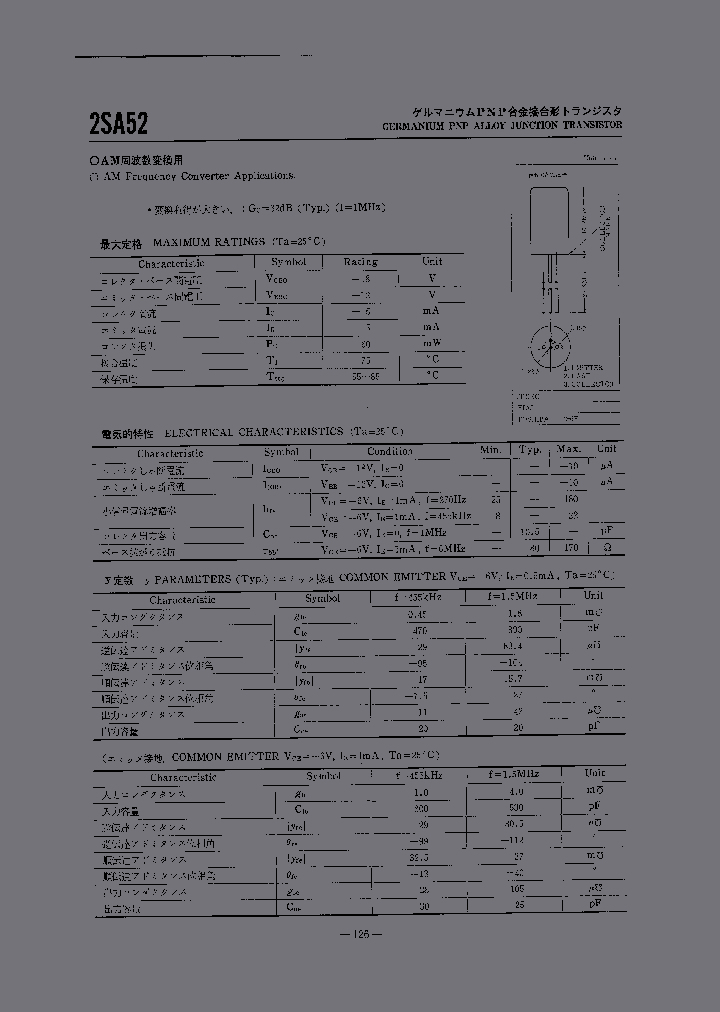 2SA52_204441.PDF Datasheet