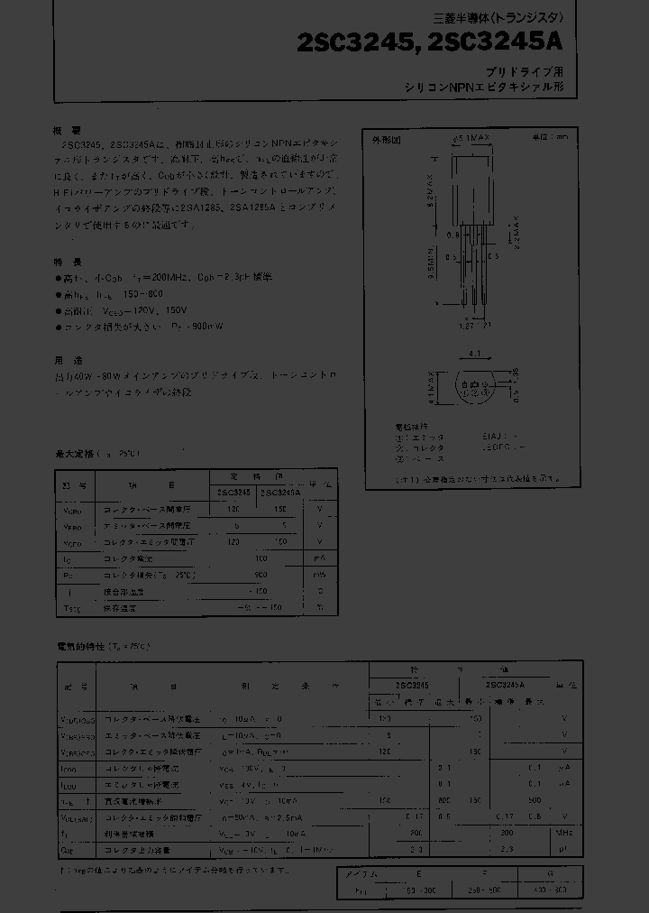 2SC3245_279667.PDF Datasheet