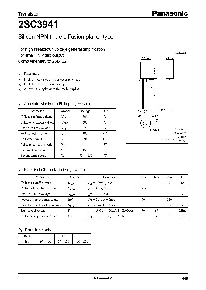 2SC3941_262917.PDF Datasheet