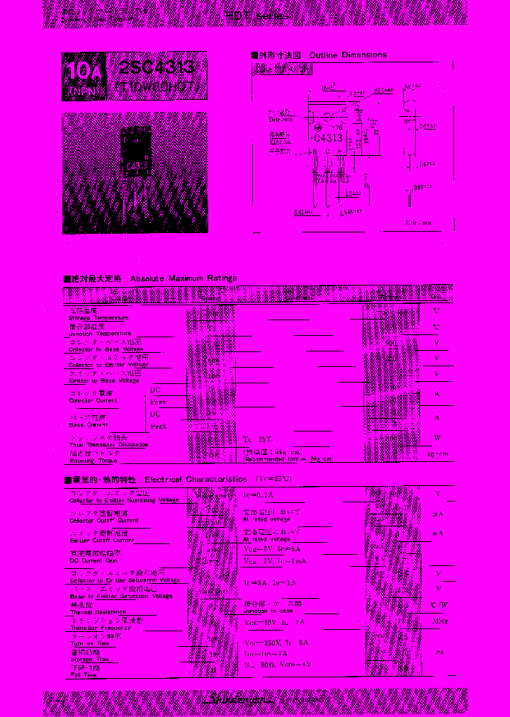 2SC4313_206170.PDF Datasheet