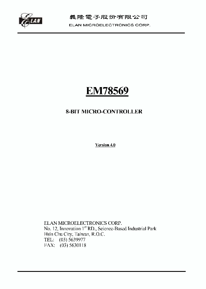 EM78569_254838.PDF Datasheet
