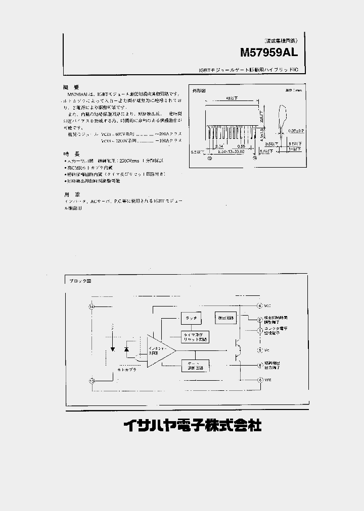 M57959AL-01_252642.PDF Datasheet