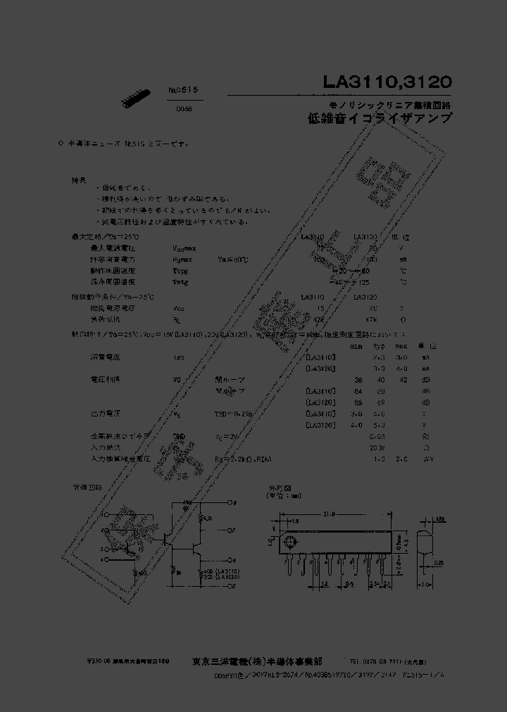 LA3120_259294.PDF Datasheet