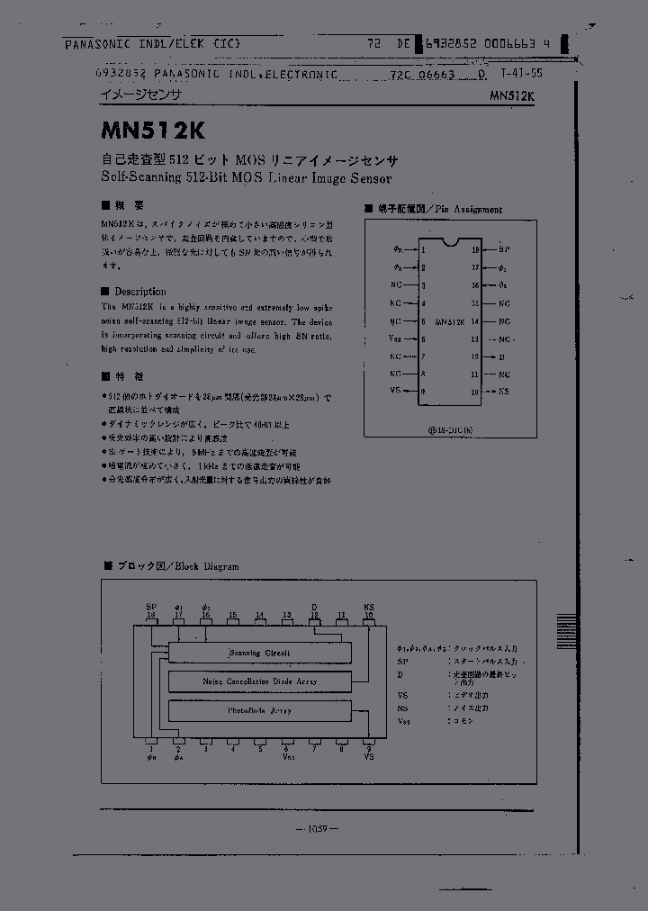 MN512K_204305.PDF Datasheet