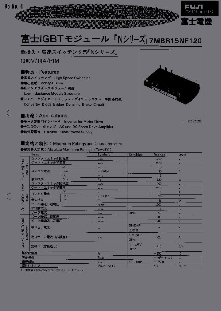 7MBR15NF120_347011.PDF Datasheet