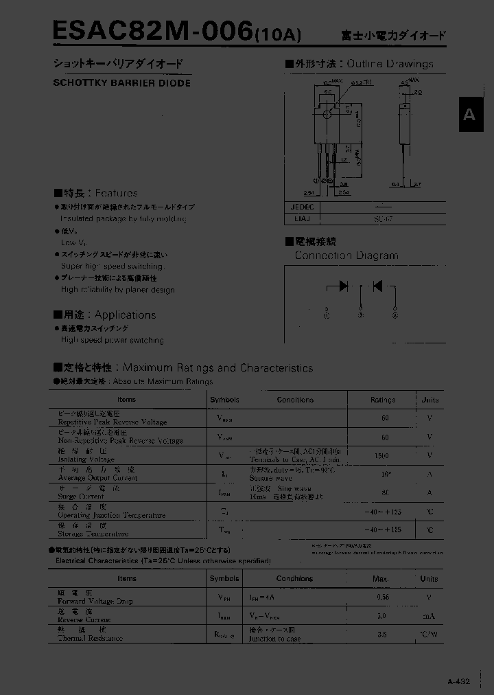 ESAC82M-006_307932.PDF Datasheet