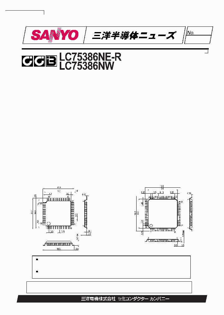 LC75386NW_327054.PDF Datasheet