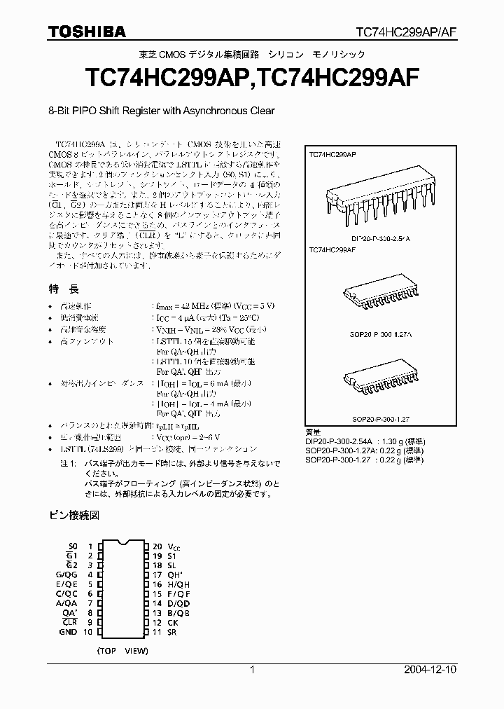 TC74HC299AF_188120.PDF Datasheet
