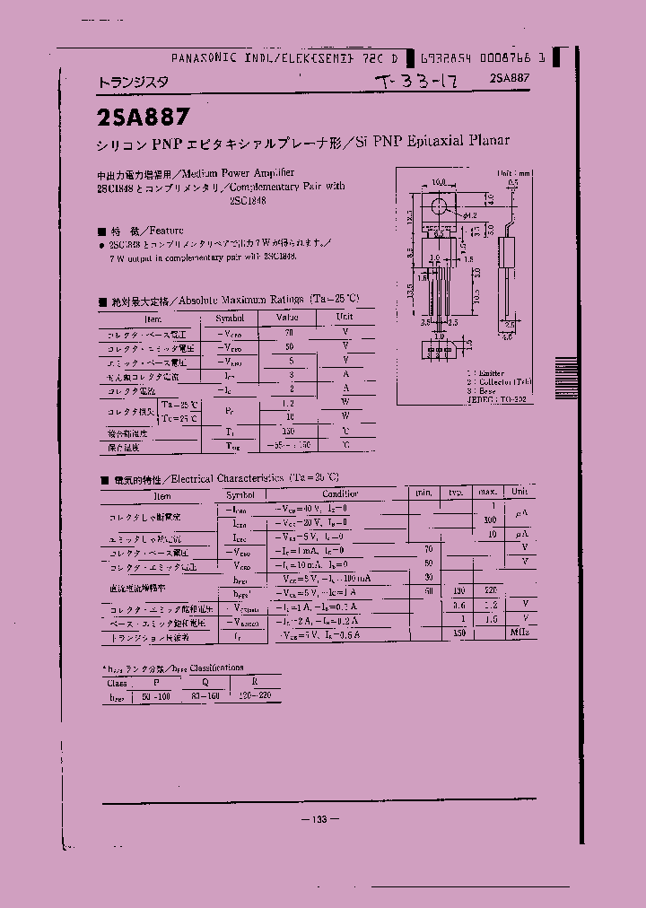 2SA887_416287.PDF Datasheet