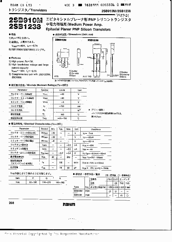 2SB910M_396532.PDF Datasheet