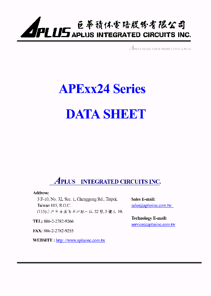 APE17024_162326.PDF Datasheet