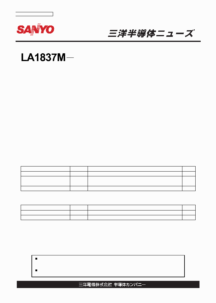LA1837M_419656.PDF Datasheet