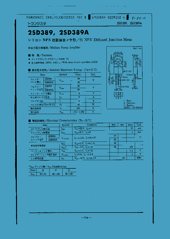2SD389A_553715.PDF Datasheet