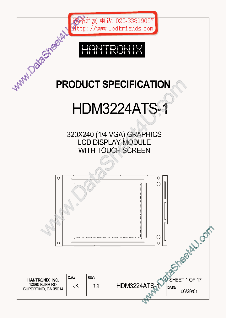 HDMS3224ATS-1_534606.PDF Datasheet