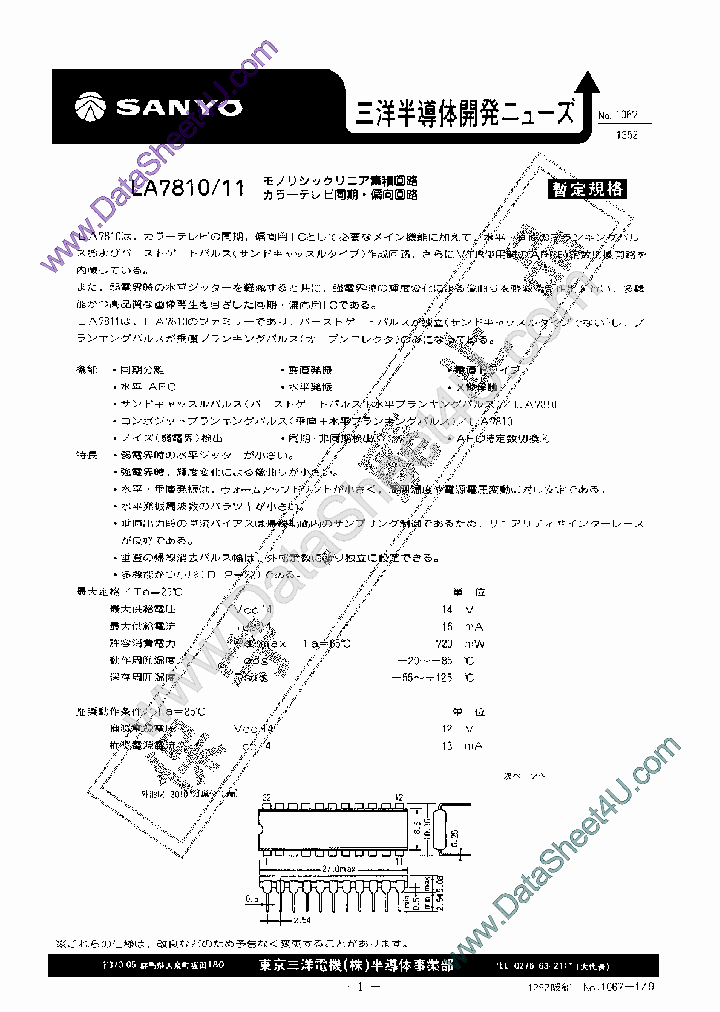 LA7810_500400.PDF Datasheet