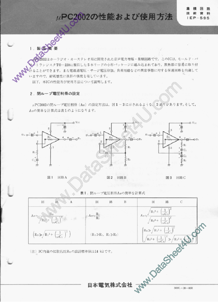 UPC2002_541947.PDF Datasheet