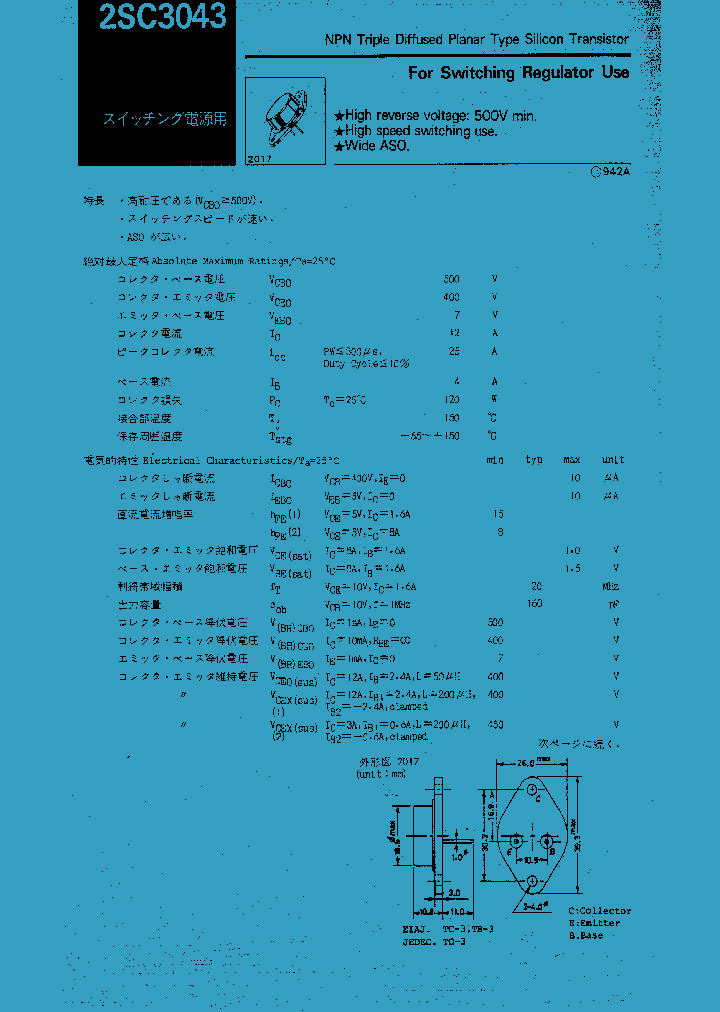 2SC3043_572049.PDF Datasheet