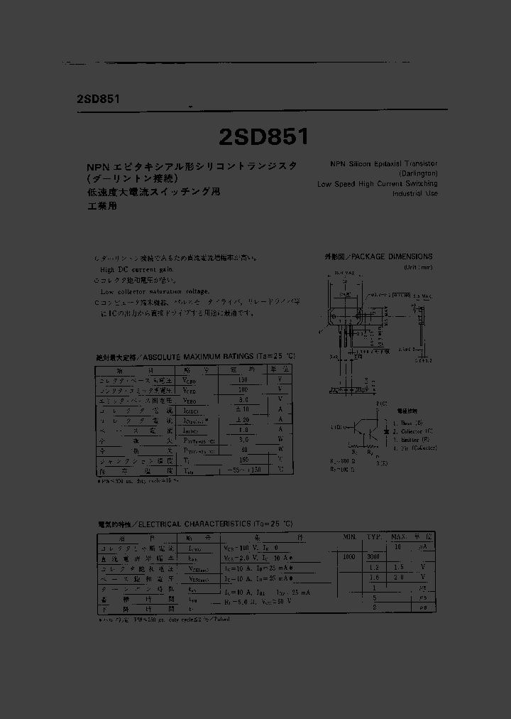 2SD851_585771.PDF Datasheet