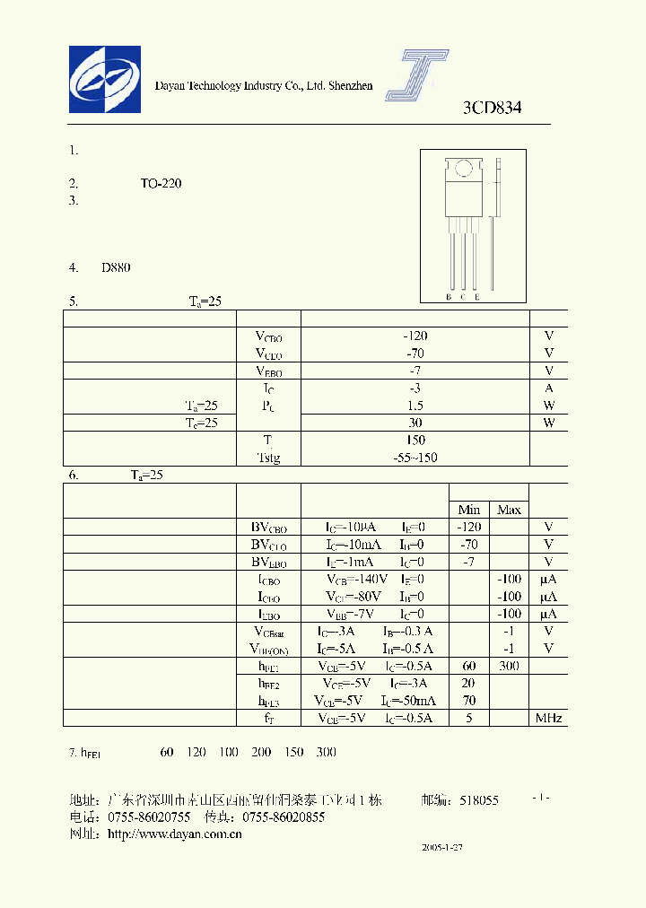 3CD834_567748.PDF Datasheet