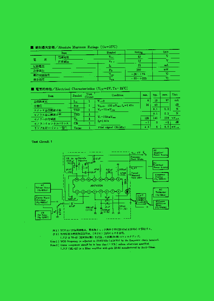 AN7410N_781860.PDF Datasheet