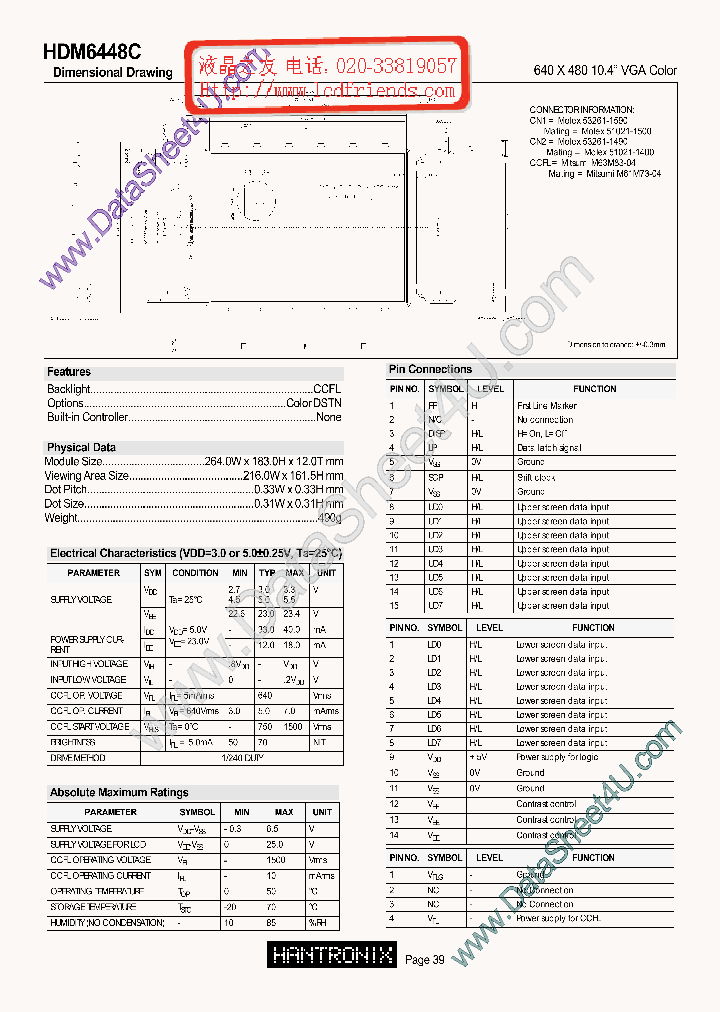 HDM6448C_688729.PDF Datasheet