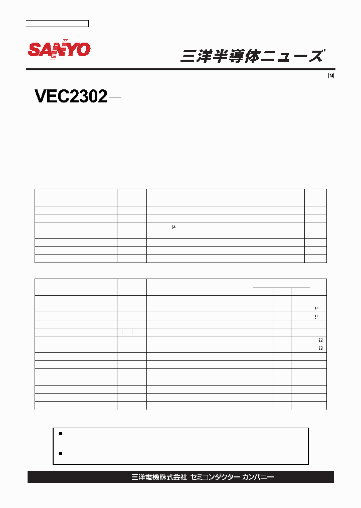 VEC2302_654264.PDF Datasheet