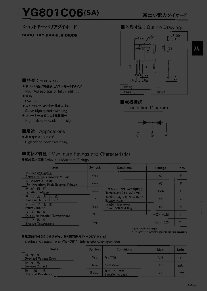 YG801C06_602583.PDF Datasheet