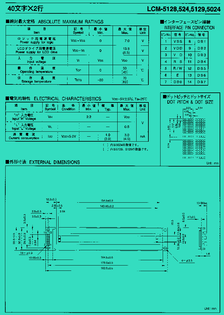 LCM-5024_679827.PDF Datasheet