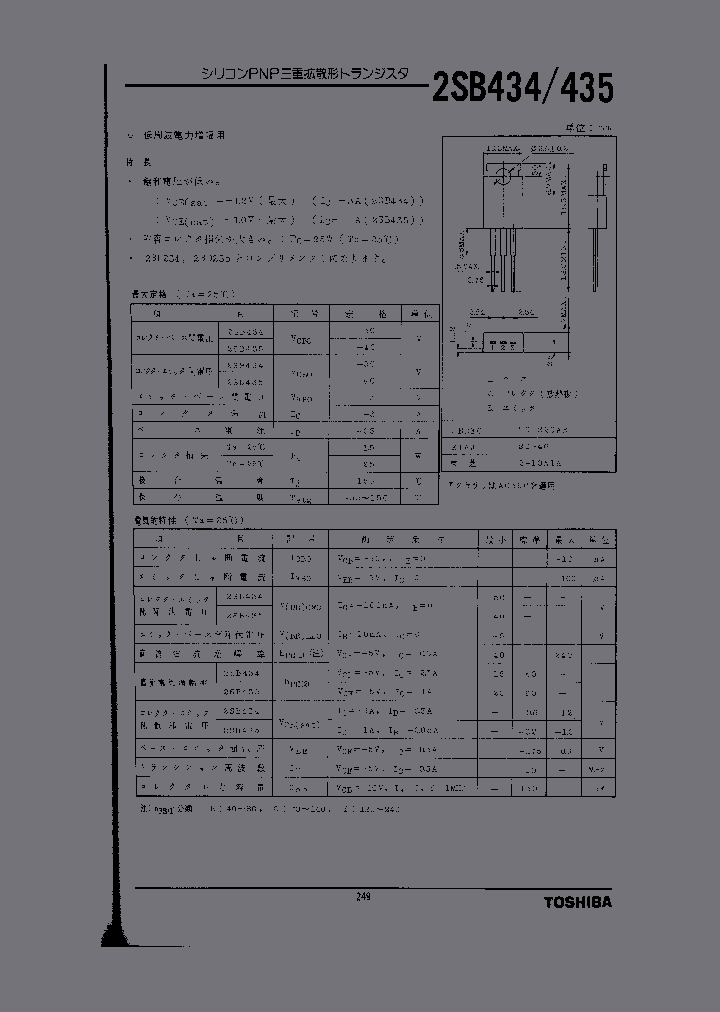 2SB434_1044425.PDF Datasheet