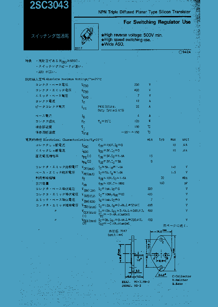 2SC3043_1059702.PDF Datasheet