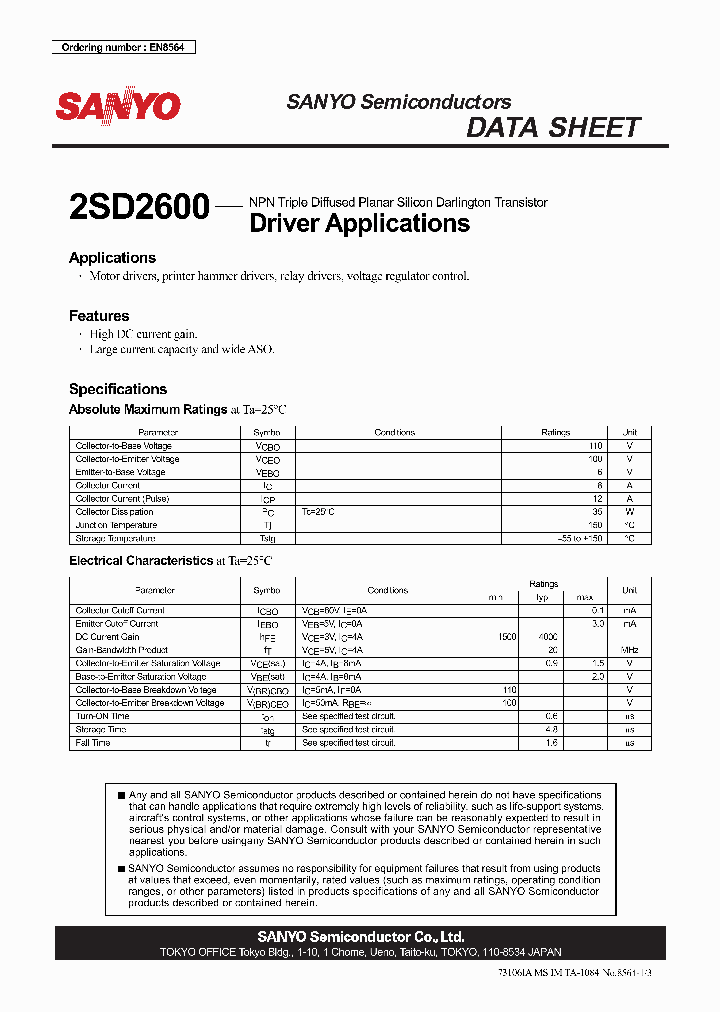 2SD2600_1132401.PDF Datasheet