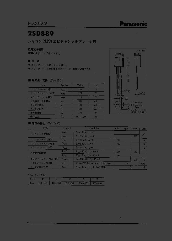 2SD889_1197375.PDF Datasheet