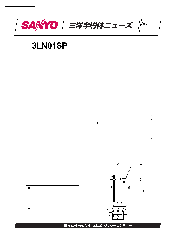 3LN01SP_1199556.PDF Datasheet