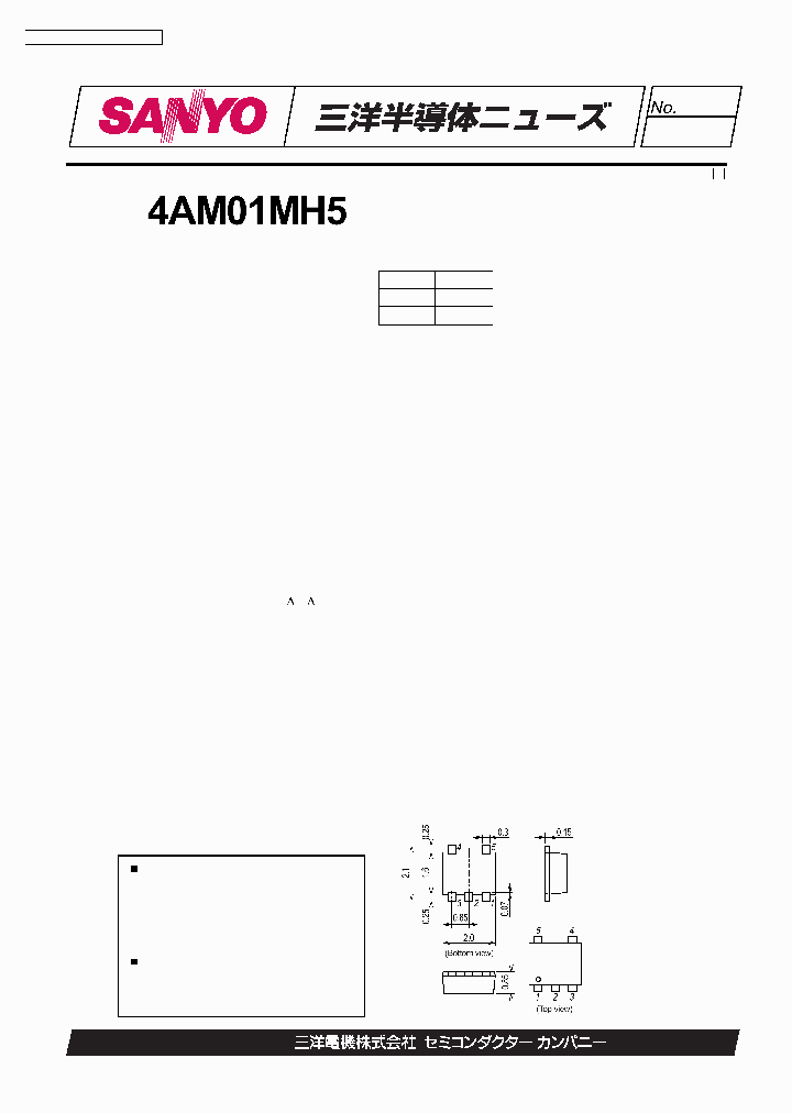 4AM01MH5_1199960.PDF Datasheet