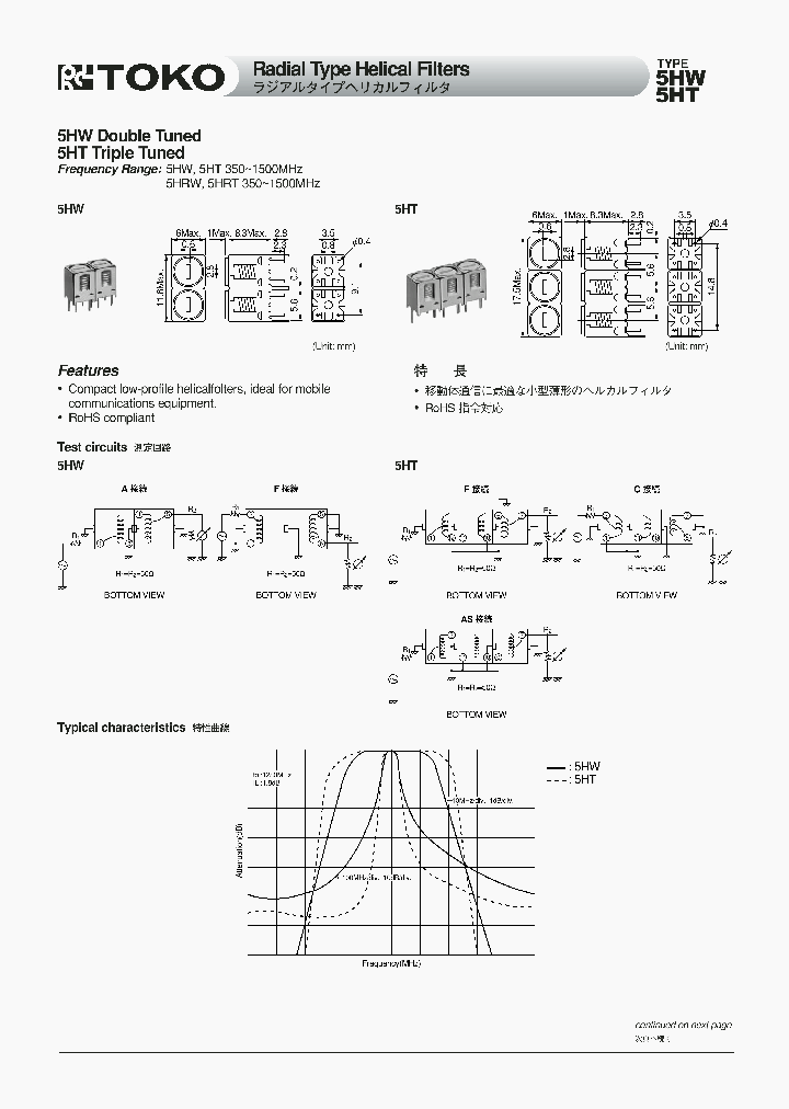 5HW-94555A-959_1200703.PDF Datasheet