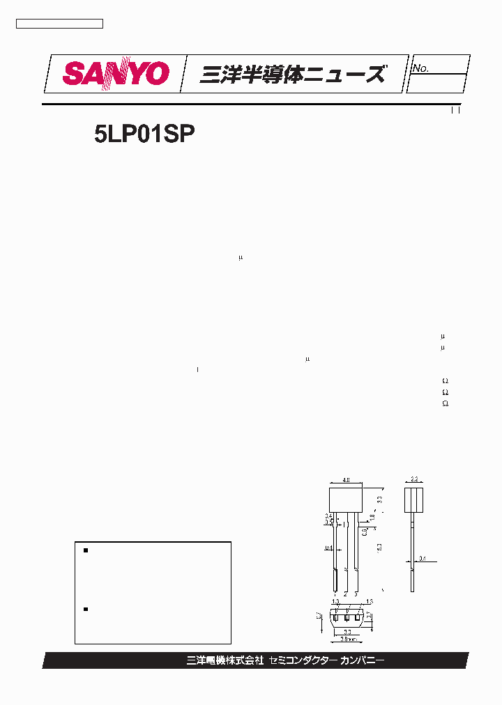 5LP01SP_1200734.PDF Datasheet