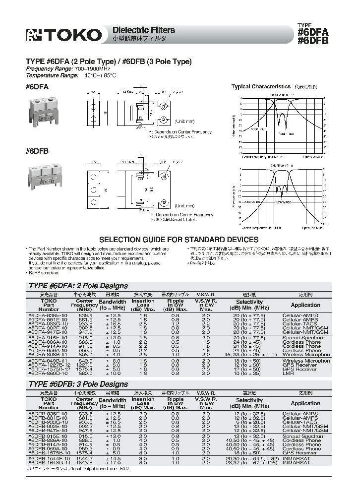 6DFB-959A-10_1201107.PDF Datasheet