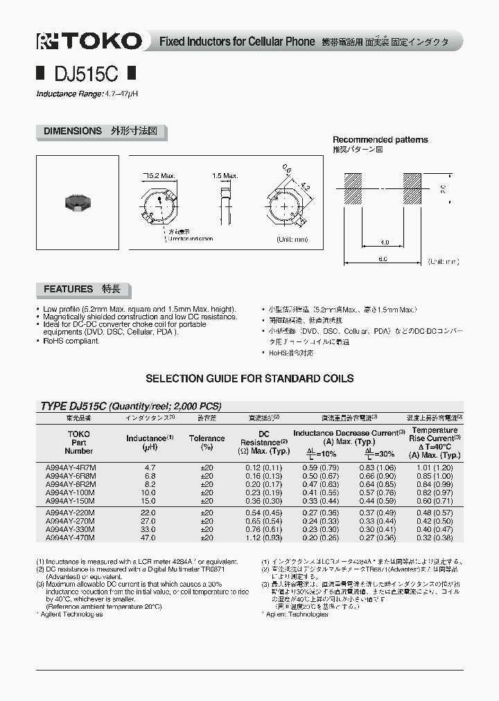 DJ515C_757907.PDF Datasheet