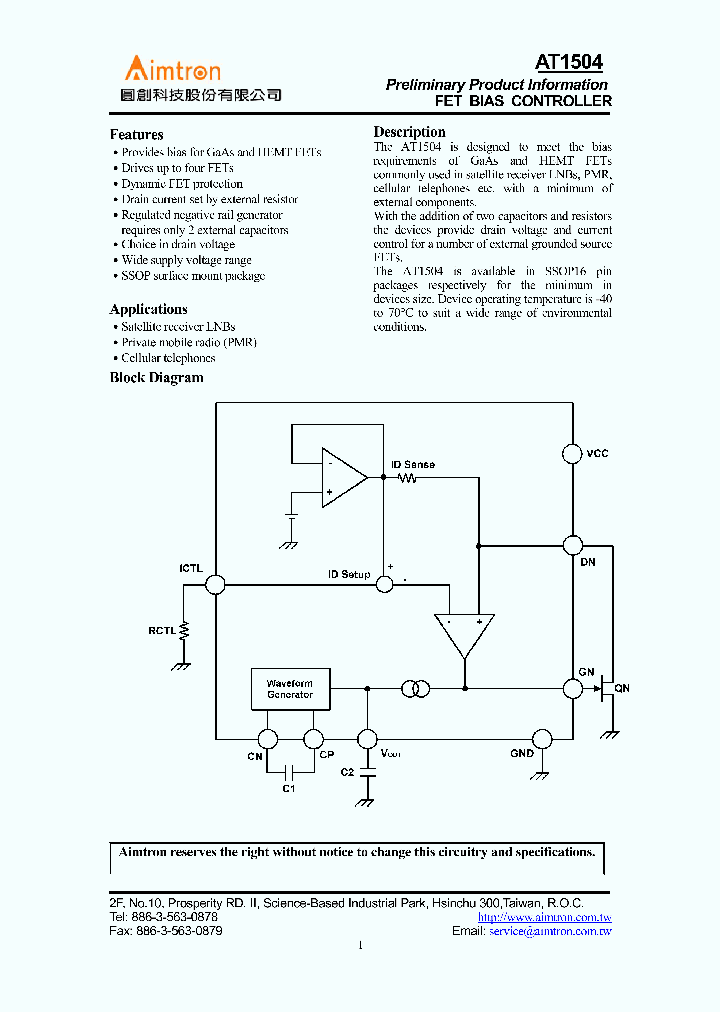 AT1504R-GRE_1213654.PDF Datasheet