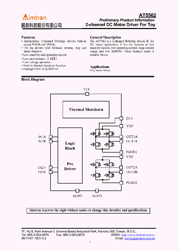 AT5562_1172756.PDF Datasheet