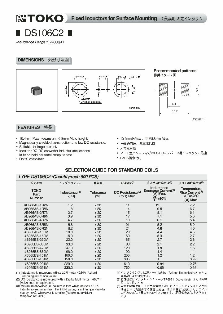 B966AS-3R9N_815265.PDF Datasheet