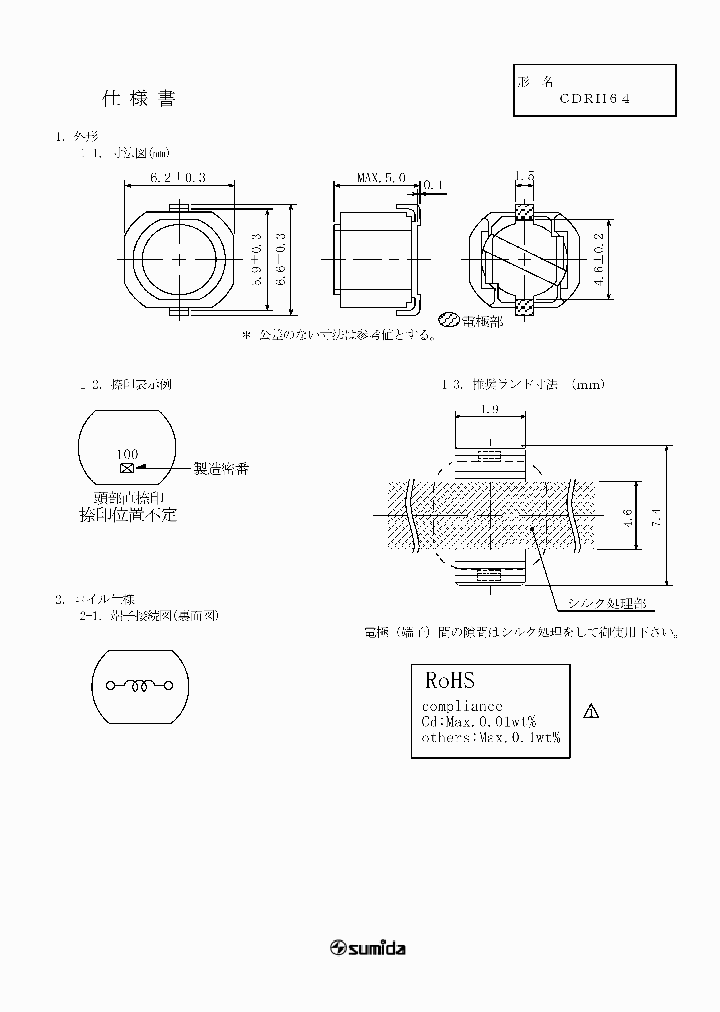 CDRH64NP-1OOMB_1167612.PDF Datasheet