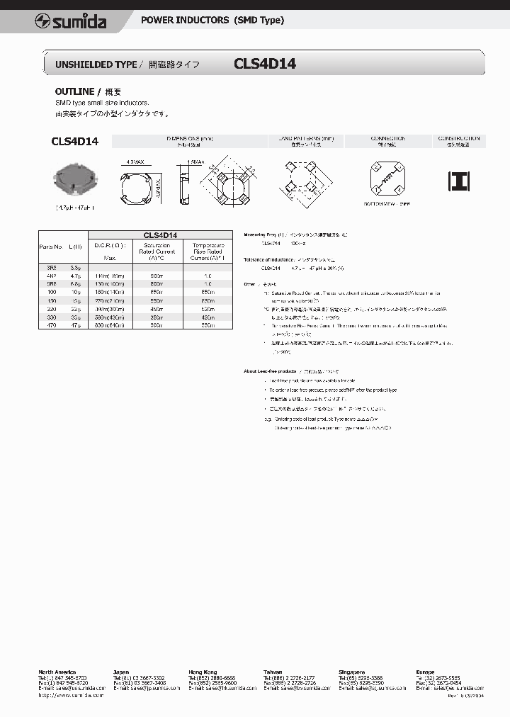 CLS4D14_1122770.PDF Datasheet