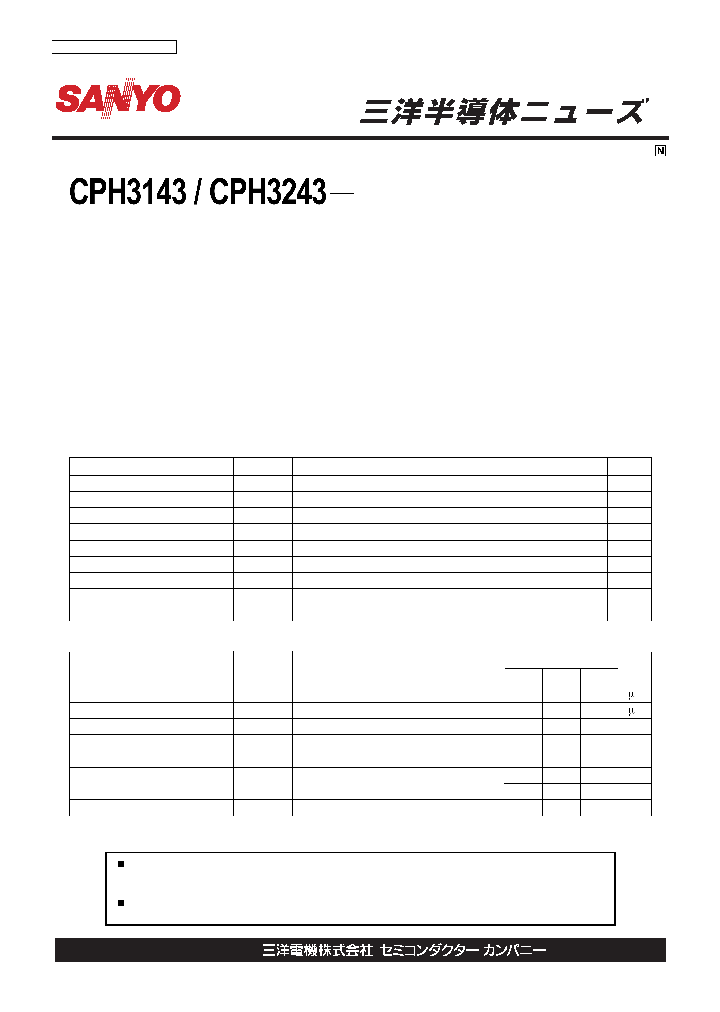 CPH3243_1228022.PDF Datasheet