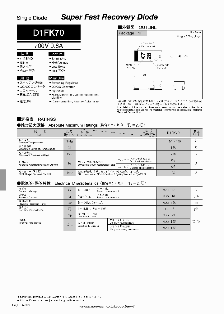 D1FK70_1161952.PDF Datasheet